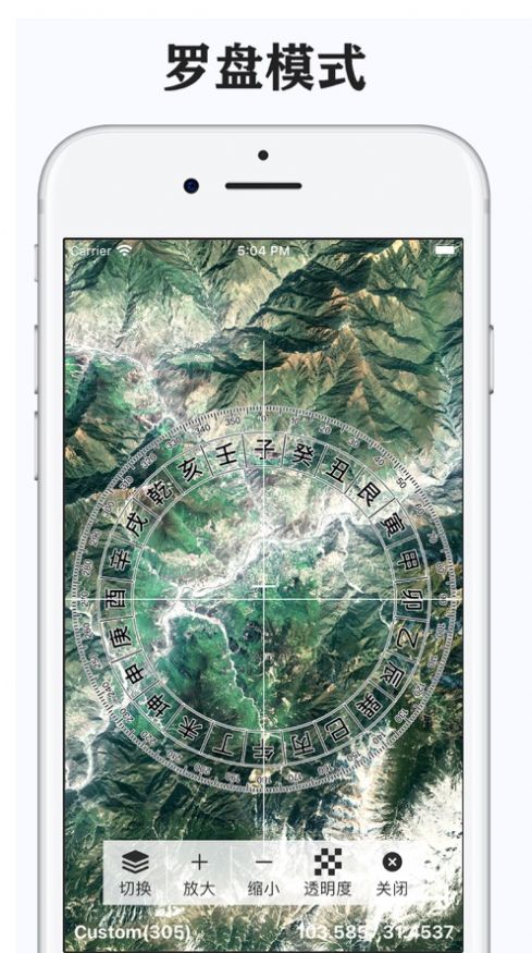 卫星互动地球地图app官方版图片3