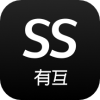 SS有互商城app官方版 v4.0.1