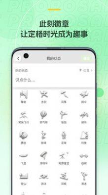 麦小记日记app最新版图片1