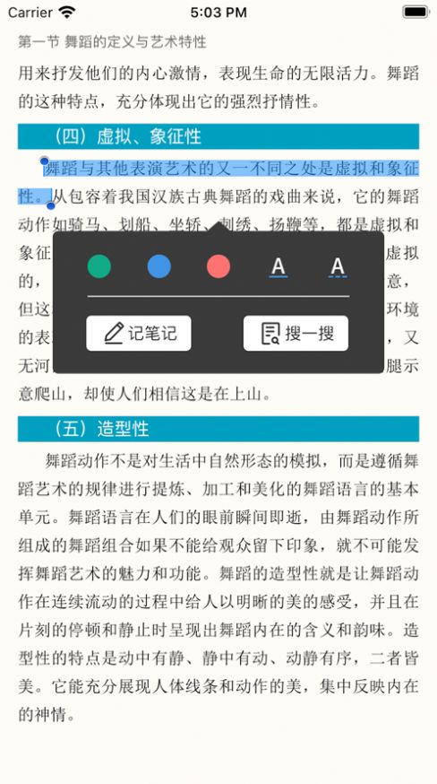 云尚书app图1