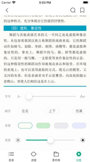 云尚书app图3