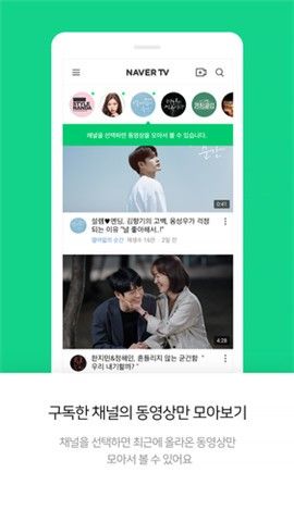 Naver TV官方图1