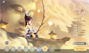 神宠西游苍穹剑诀手游官方正版图片1