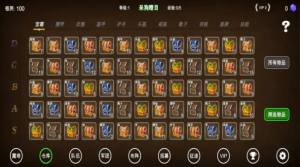 三国之无尽魔塔游戏官方版图片1