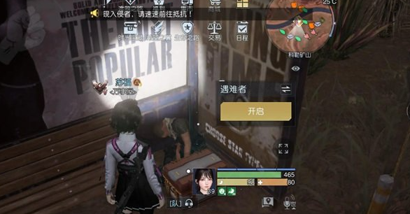 黎明觉醒废弃的门藏宝图位置在哪   废弃的门藏宝图坐标位置分享[多图]
