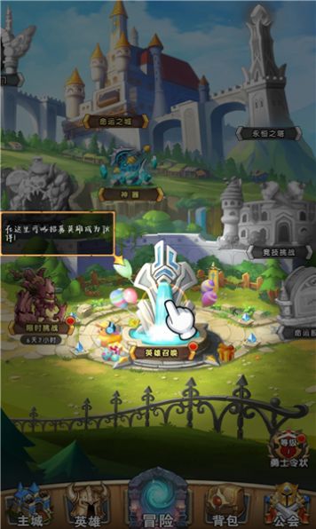 噬渊之旅红包版图2