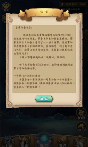 噬渊之旅领红包手游官方版图片1