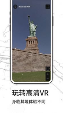 新知卫星制图app官方版下载图片2