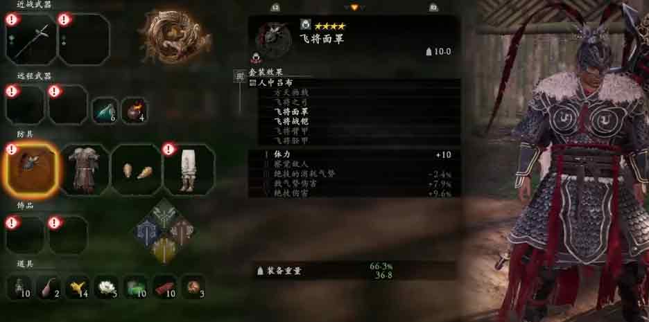 卧龙苍天陨落吕布套怎么获得   吕布套快速获取攻略[多图]