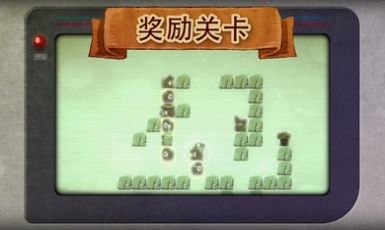 爱与恨2游戏图3