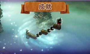 爱与恨2安卓游戏官方版图片1