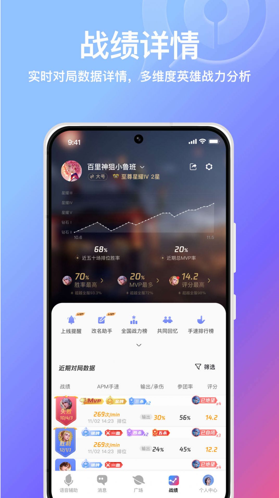 腾讯小鹅娱音app官方版图片1