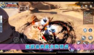 剑灵幻想手游官方安卓版图片1