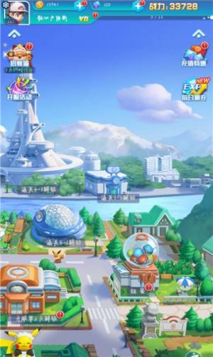 萌幻冒险岛手游官方版图片1