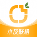 木及联橙商城app官方版 v1.1.5