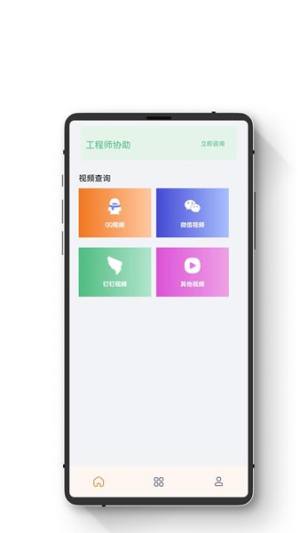 数据恢复智能版app图3