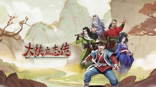 大侠立志传将军府怎么进  将军府进入攻略[多图]