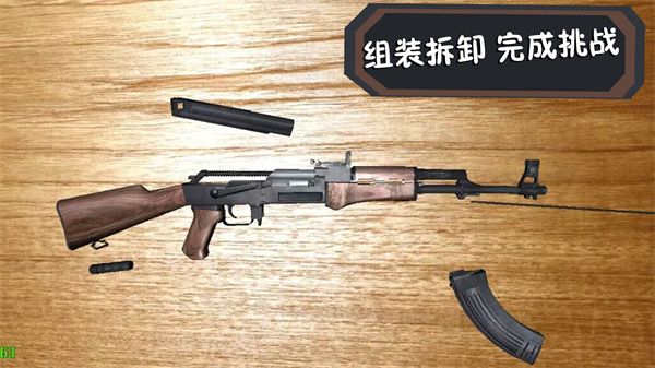 终极行动游戏图1