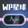 WP星球语音交友app最新版 v1.2.5