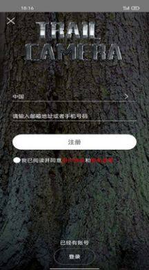 UCon摄像头app官方版图片1