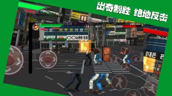 斗魂决战游戏图1