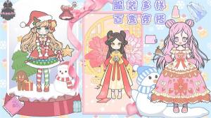 恋爱少女暖暖换装游戏官方版图片1