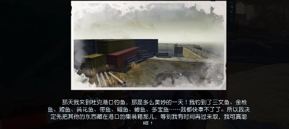 黎明觉醒水管工人藏宝图在哪   水管工人藏宝图坐标位置分享[多图]
