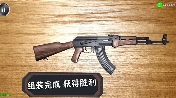 终极行动游戏图3