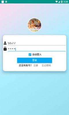 Shida明日工具集1.3.0图1