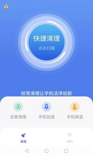 盼盼上网管家app图1