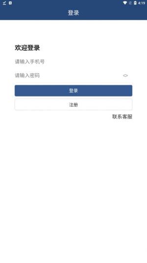 Ymi兼职app软件图片1