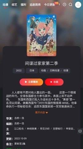 枇杷影视app图1