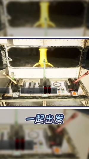 小小火车大历险游戏官方版图片1