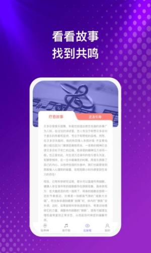 云之音听歌app手机版图片1