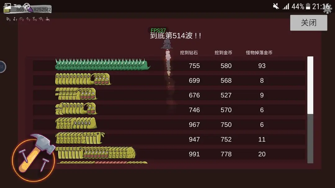 前哨站2游戏攻略大全   快速图文通关技巧分享[多图]