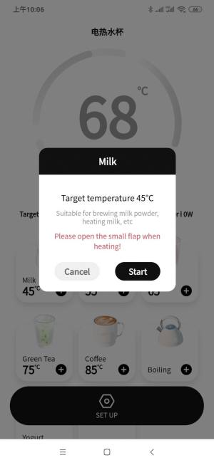 智能电热水杯app图3