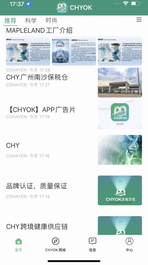CHYOK app图3