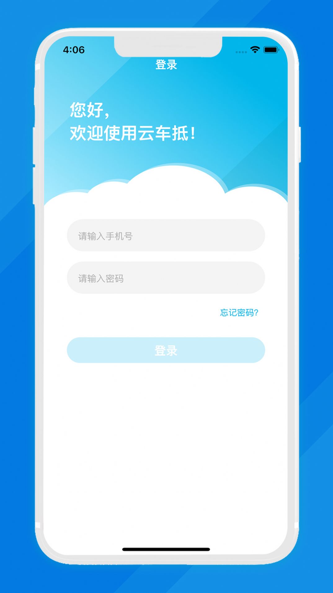 汽车数字服务app图2