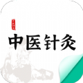 中医针灸app手机版 v1.0
