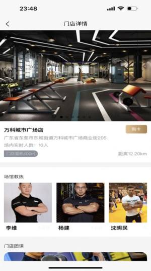 快鼠运动app手机版图片1