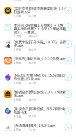 江南影视app图2