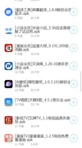 江南影视app图3