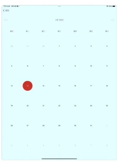 超慢跑计时器app图1