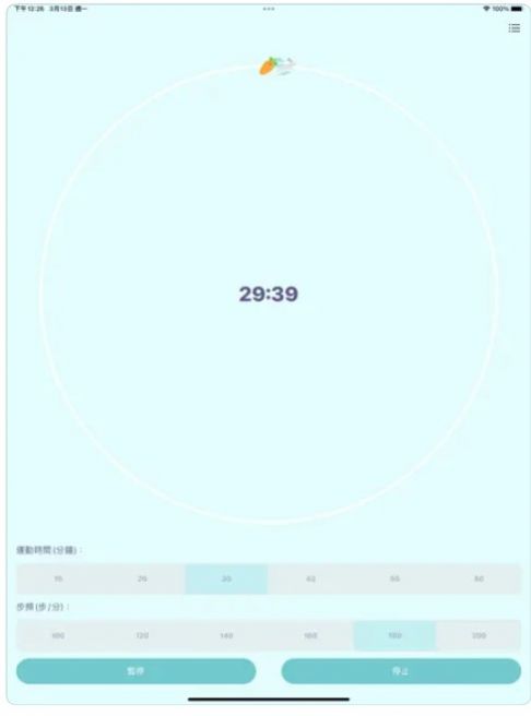 超慢跑计时器app图2