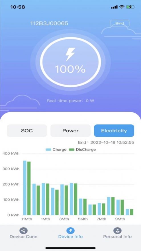 瑞新能源app图1