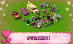 女孩主题公园工艺游戏最新安卓版图片1