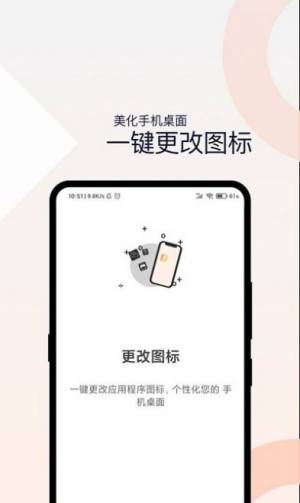 相册加密管家app图3