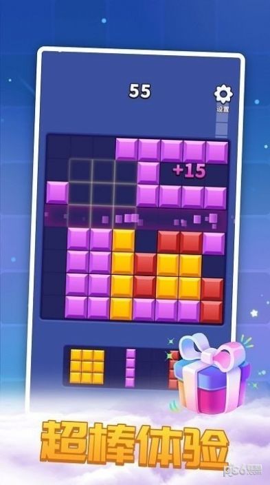 锦鲤乐消消红包版图3