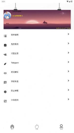 tuozi坨子大队app最新版图片1
