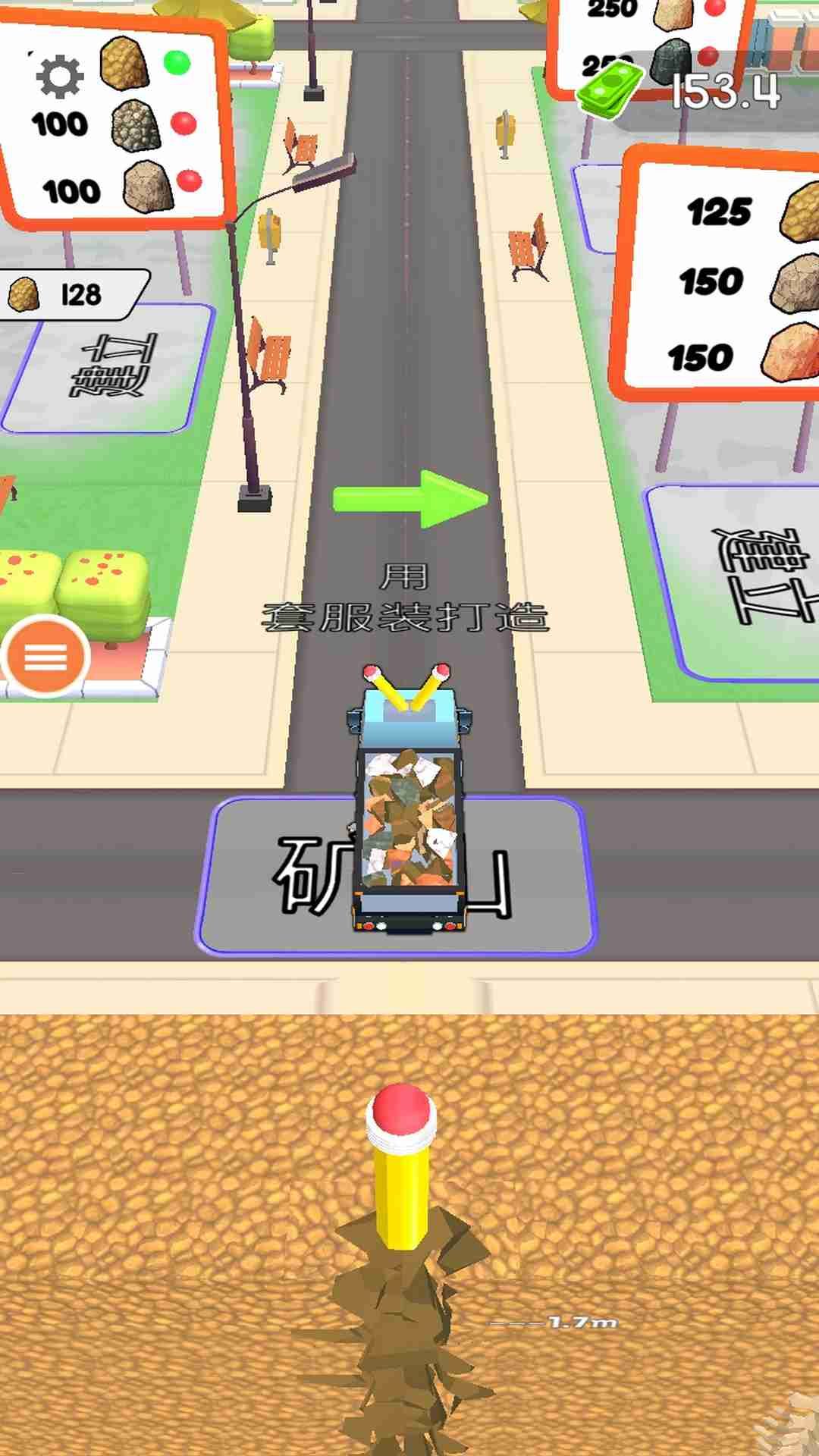 就是一笔画游戏图2
